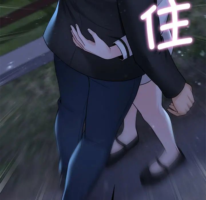 不当朋友当恋人，第27話，第 34 页