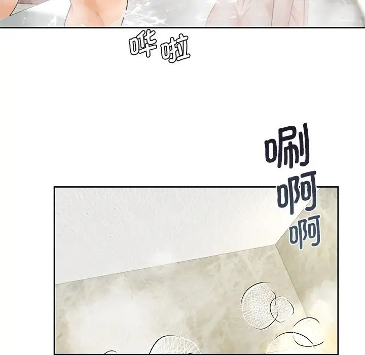 不当朋友当恋人，第27話，第 84 页