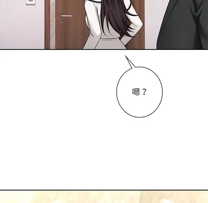 不当朋友当恋人，第27話，第 65 页