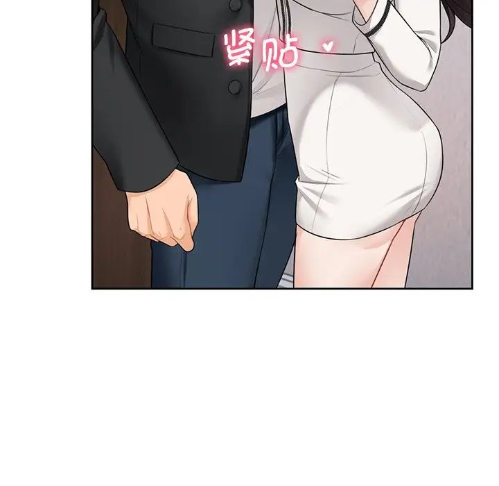 不当朋友当恋人，第27話，第 60 页