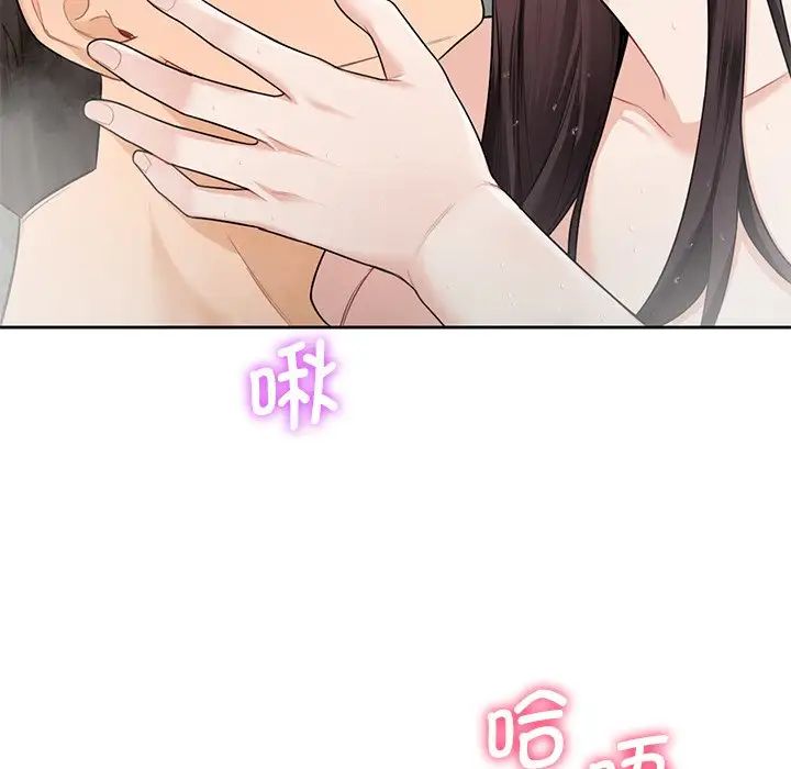 不当朋友当恋人，第28話，第 77 页