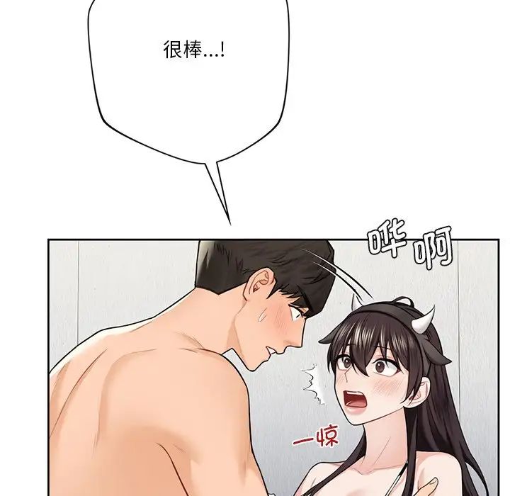 不当朋友当恋人，第29話，第 22 页