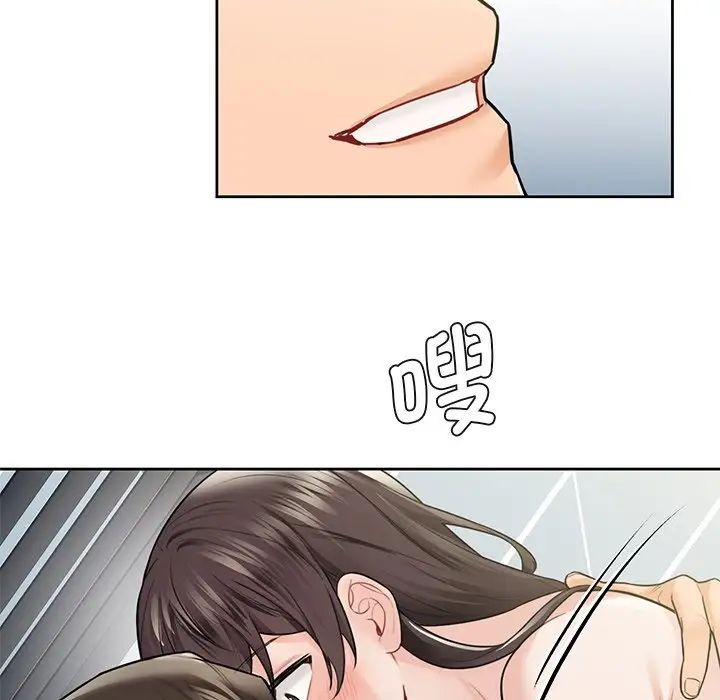 不当朋友当恋人，第30話，第 95 页
