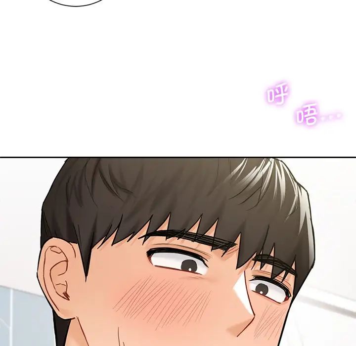 不当朋友当恋人，第34話，第 5 页