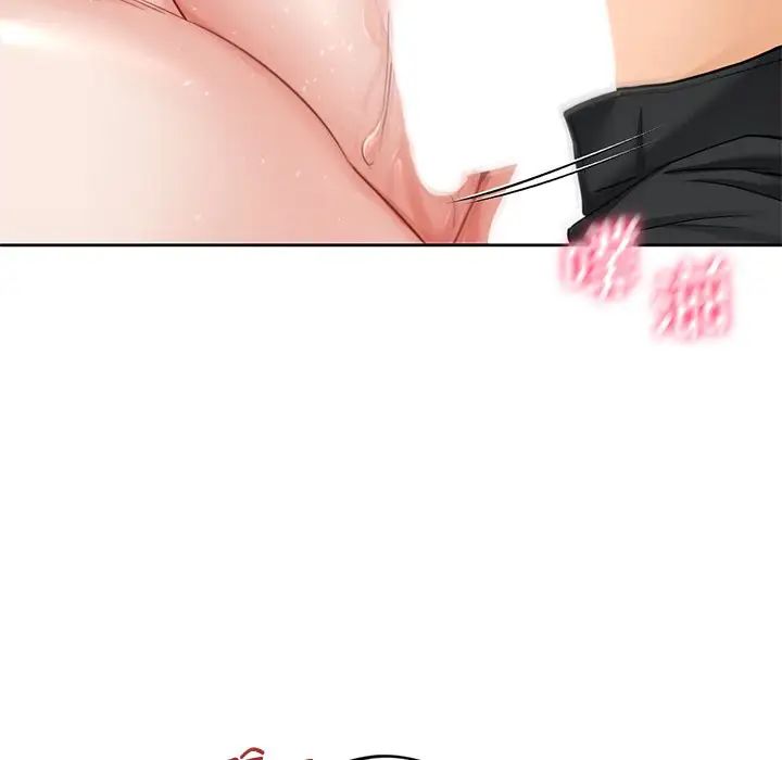 不当朋友当恋人，第34話，第 125 页