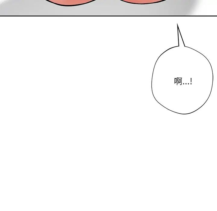 不当朋友当恋人，第34話，第 65 页