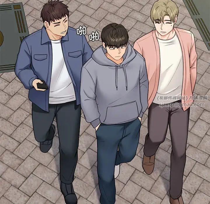 不当朋友当恋人，第35話，第 5 页