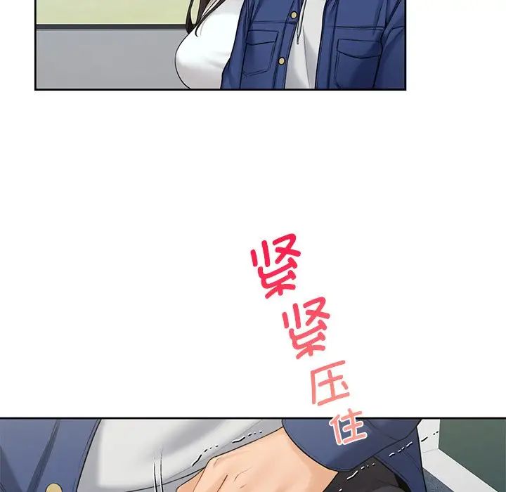 不当朋友当恋人，第35話，第 103 页