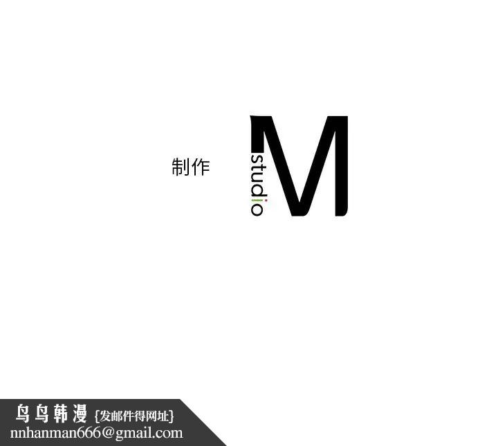 不当朋友当恋人，第35話，第 122 页