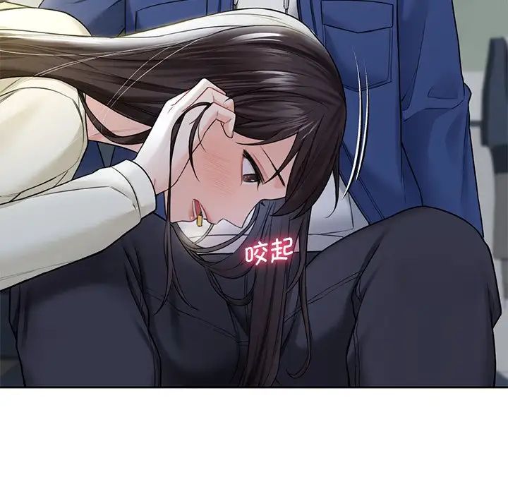 不当朋友当恋人，第35話，第 95 页