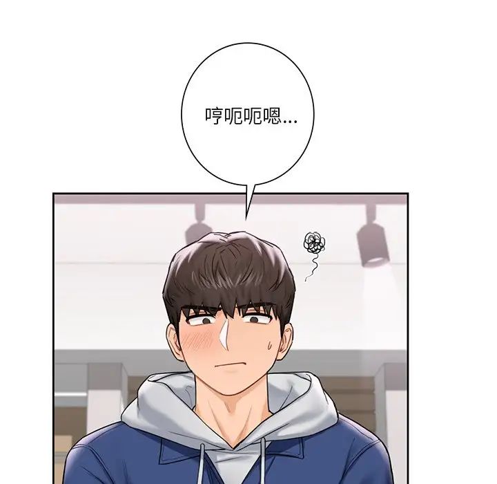 不当朋友当恋人，第35話，第 22 页