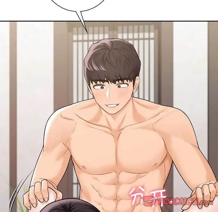 不当朋友当恋人，第37話，第 111 页
