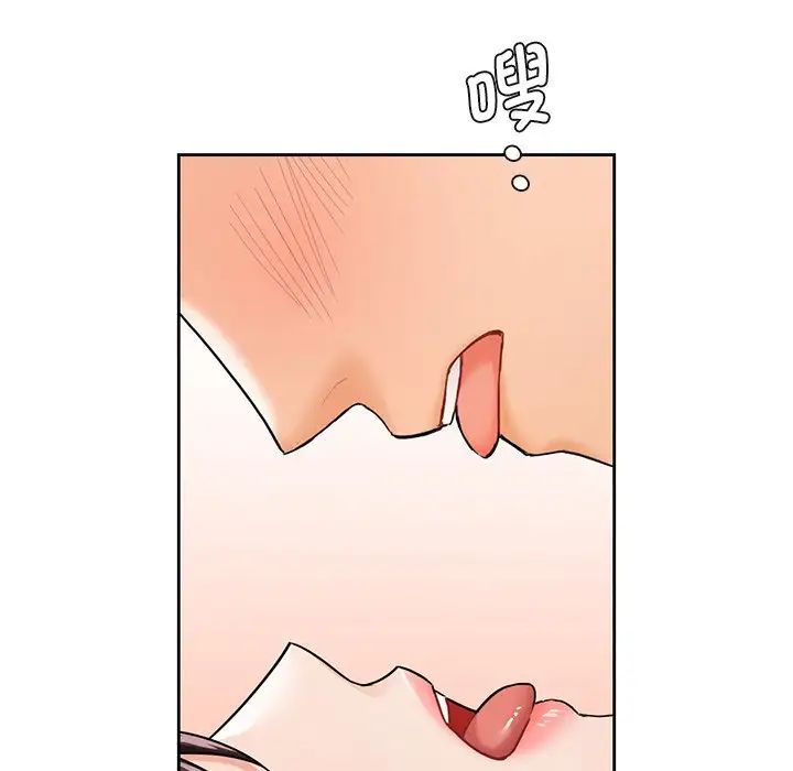 不当朋友当恋人，第38話，第 40 页