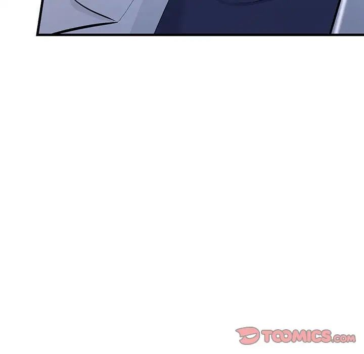 不正常关系，第3話，第 84 页