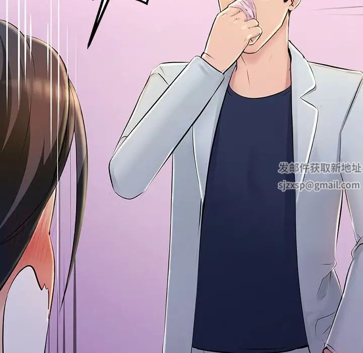 不正常关系，第3話，第 65 页