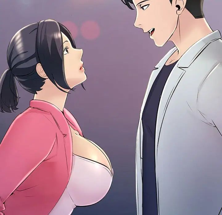 不正常关系，第3話，第 15 页