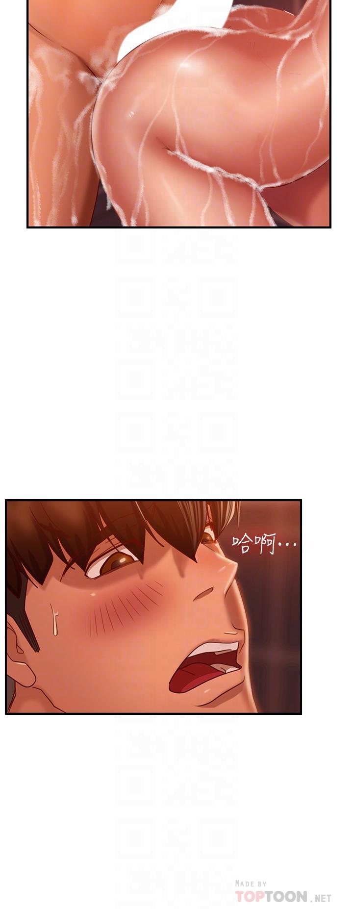 不良女房客，第27話-哪一次的感覺比較好，第 12 页