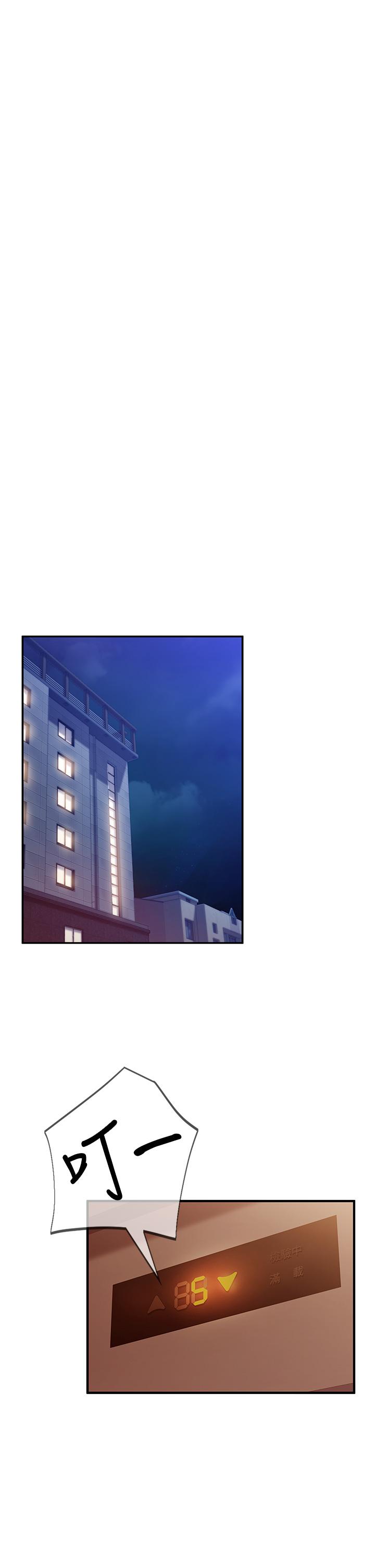 不良女房客，第28話-留在志漢脖子上的吻痕，第 28 页