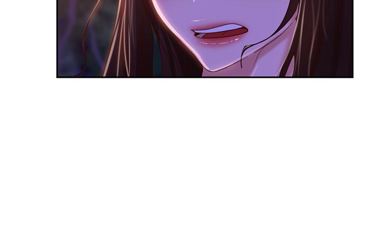 不良女房客，第30話-你這個變態，第 15 页