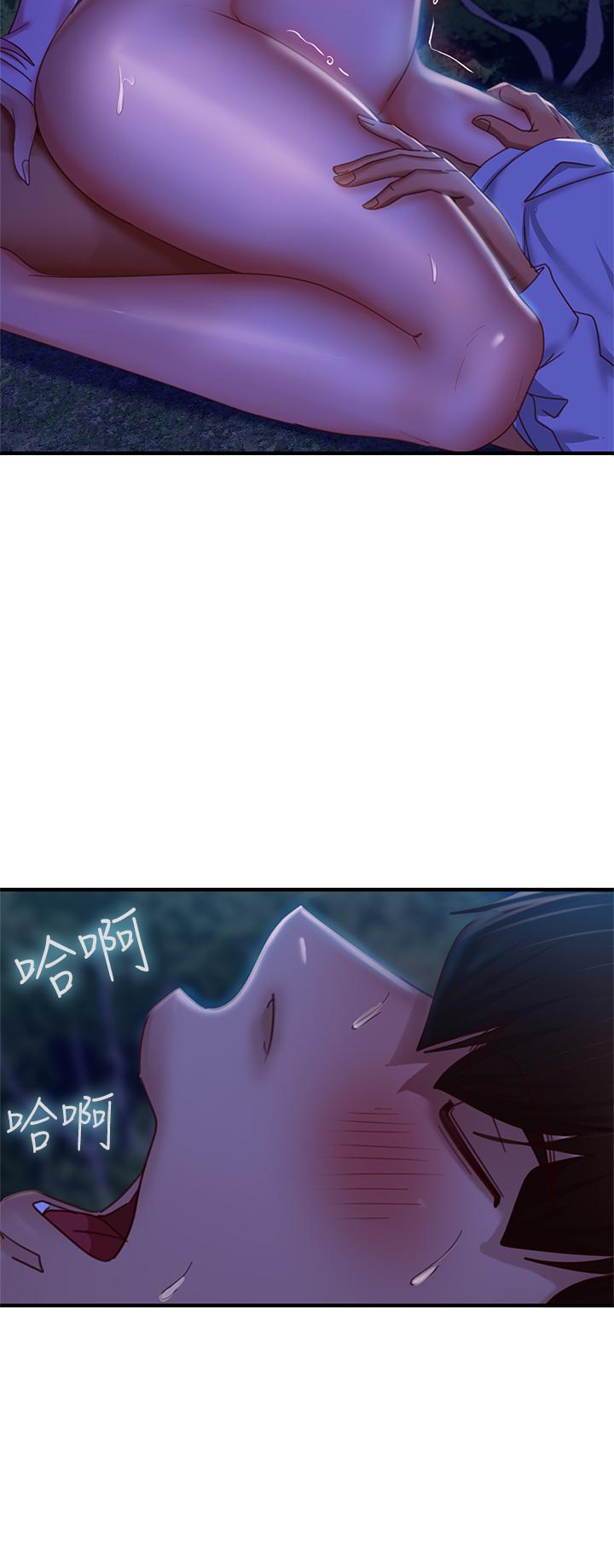 不良女房客，第33話-娜麗與惠美的決裂，第 15 页