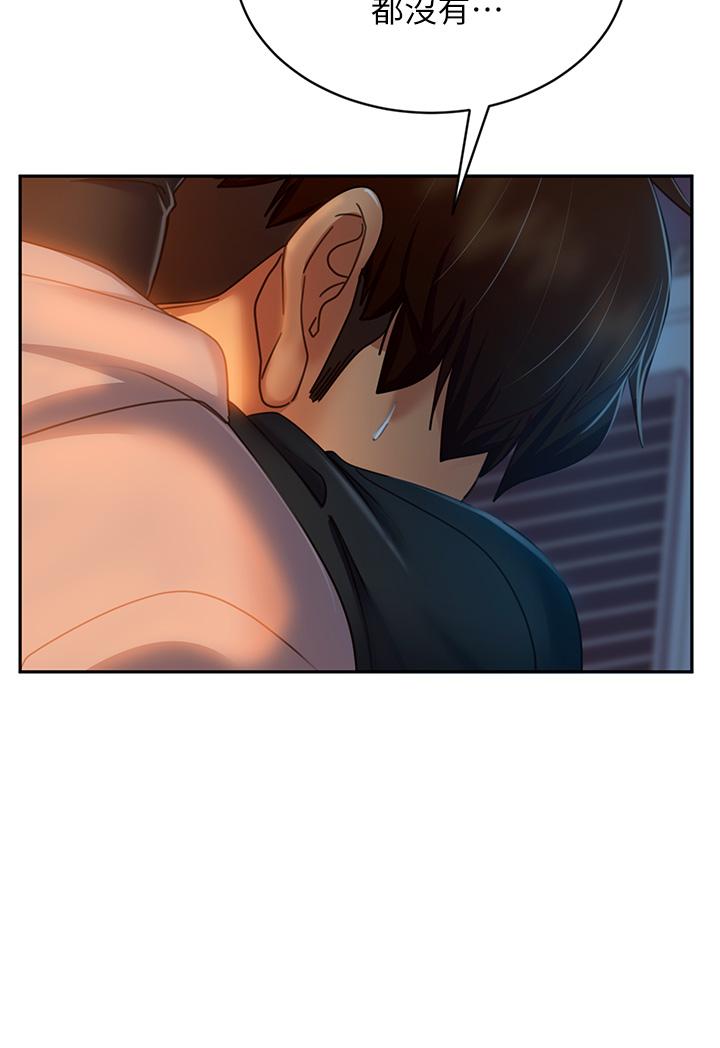 不良女房客，第35話-想抹去的一段記憶，第 34 页