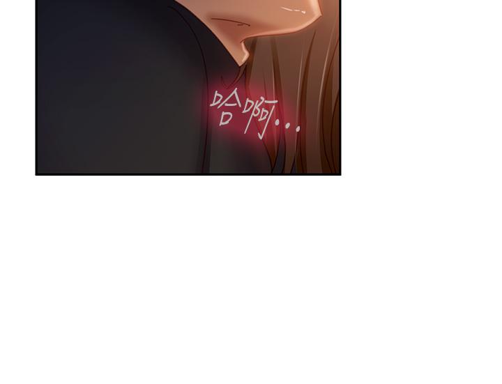 不良女房客，第35話-想抹去的一段記憶，第 15 页