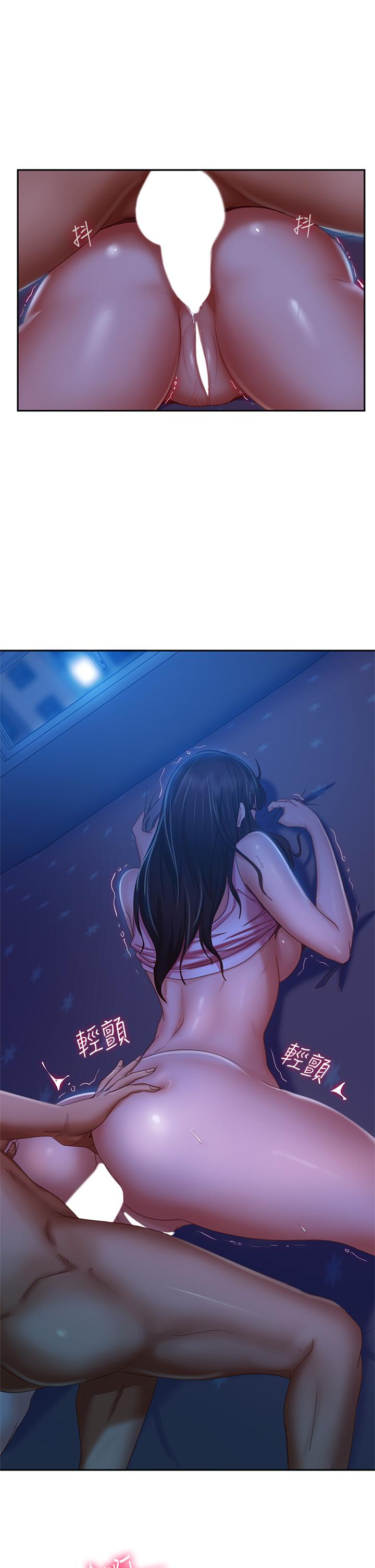 不良女房客，第44話-喜歡後庭高潮的變態，第 5 页