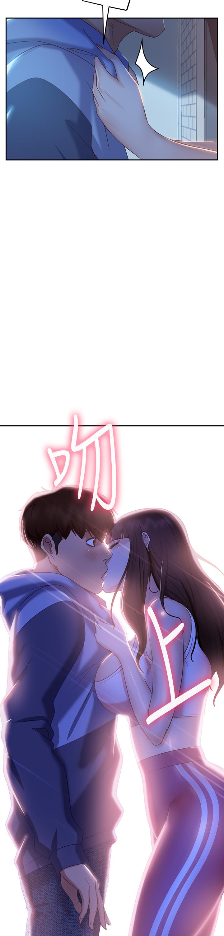 不良女房客，第49話-我要讓你愛上我，第 5 页