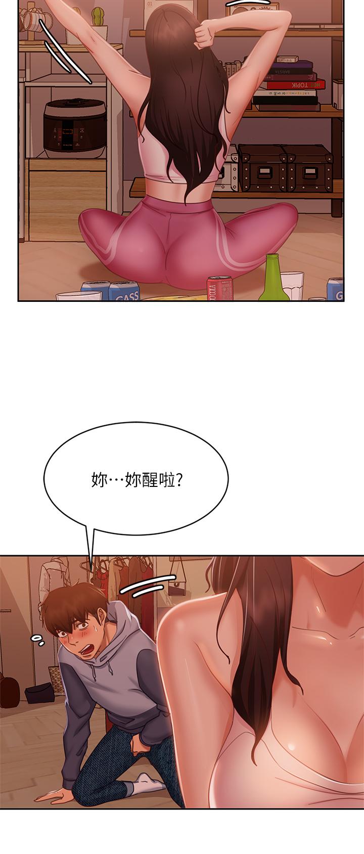 不良女房客，第53話-趁女友睡著，偷偷和初戀...，第 28 页