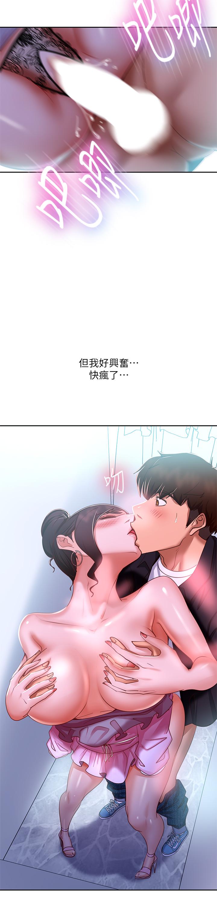 不良女房客，第55話-更衣室裡慾火焚身的兩人，第 28 页