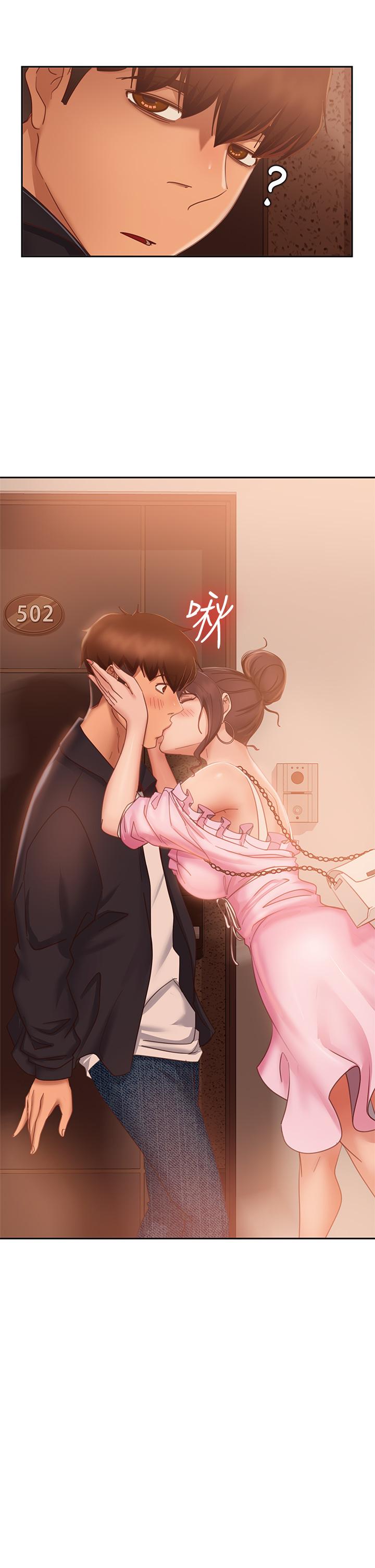 不良女房客，第56話-喜歡上娜麗的志漢，第 22 页