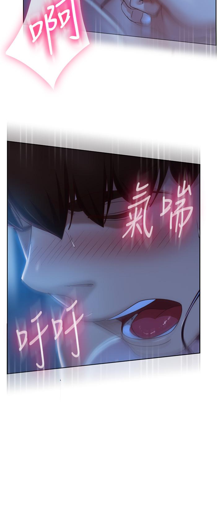 不良女房客，第58話-終於合二為一的兩人，第 34 页