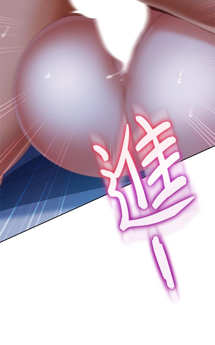 不良女房客，第58話-終於合二為一的兩人，第 22 页