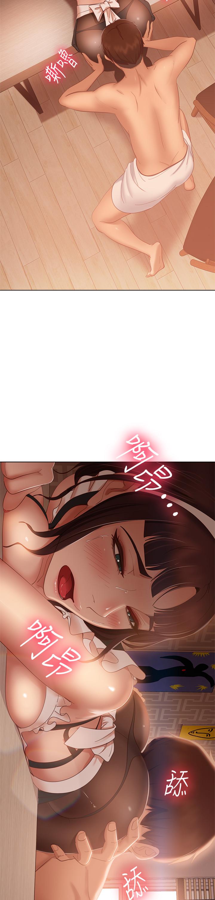 不良女房客，第63話-投入在主僕遊戲裡的兩人，第 5 页