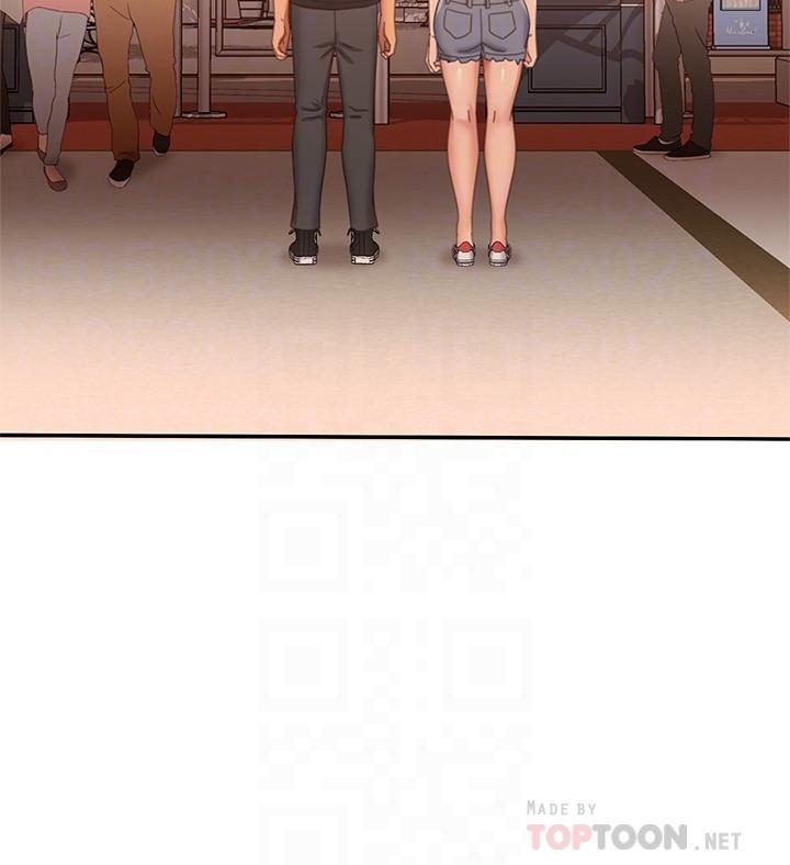 不良女房客，第71話-過去的真相，第 12 页