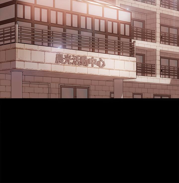 不良女房客，第72話-叫你做什麼都可以嗎，第 22 页