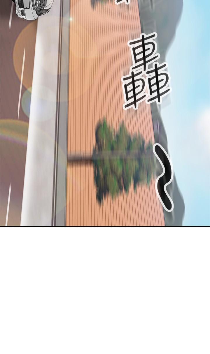 不良女房客，第73話-性感泳裝底下的神秘小徑，第 11 页