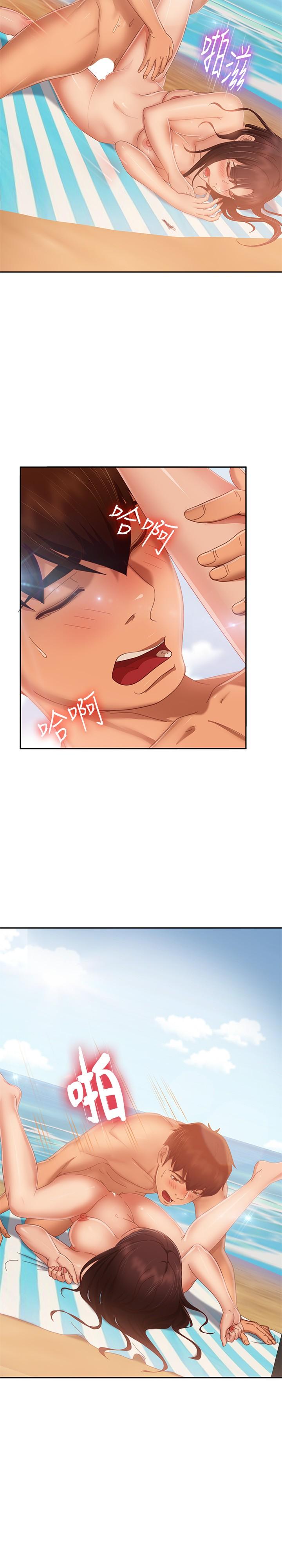 不良女房客，第74話-被發現也在所不惜，第 21 页