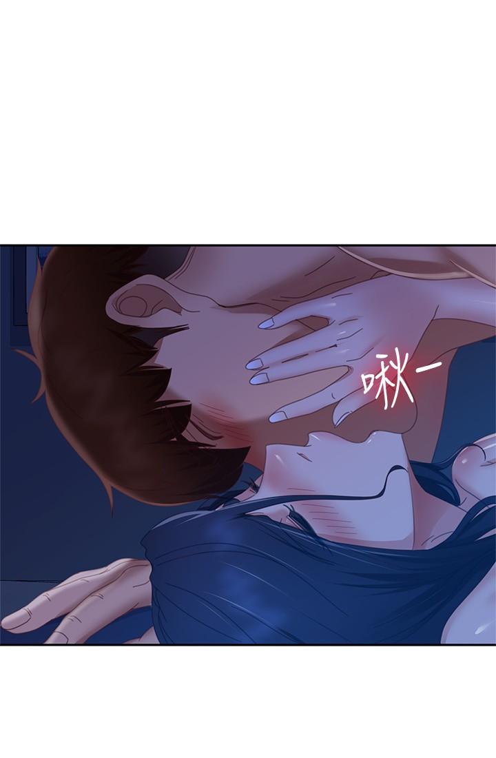 不良女房客，第77話-把我的位置還給我，第 22 页