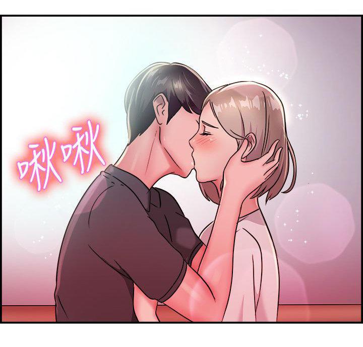 分手那些事，第10话，第 15 页