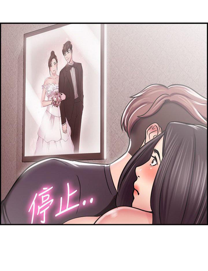分手那些事，第12话，第 8 页