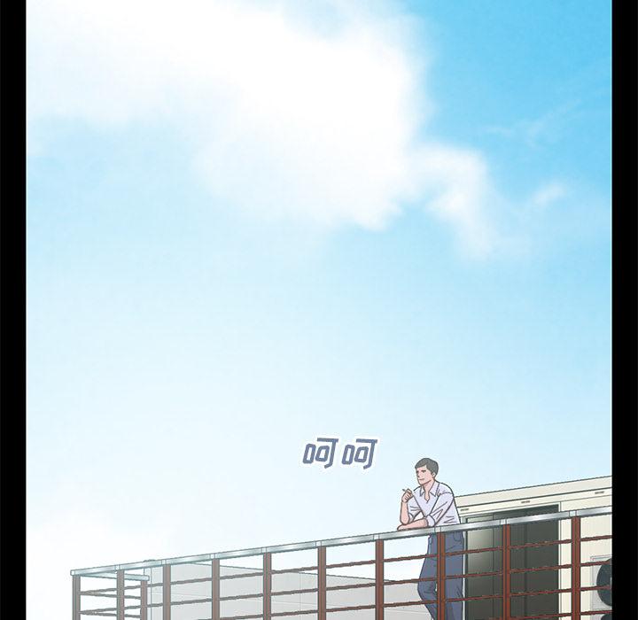 不该有的爱情，第1话，第 15 页