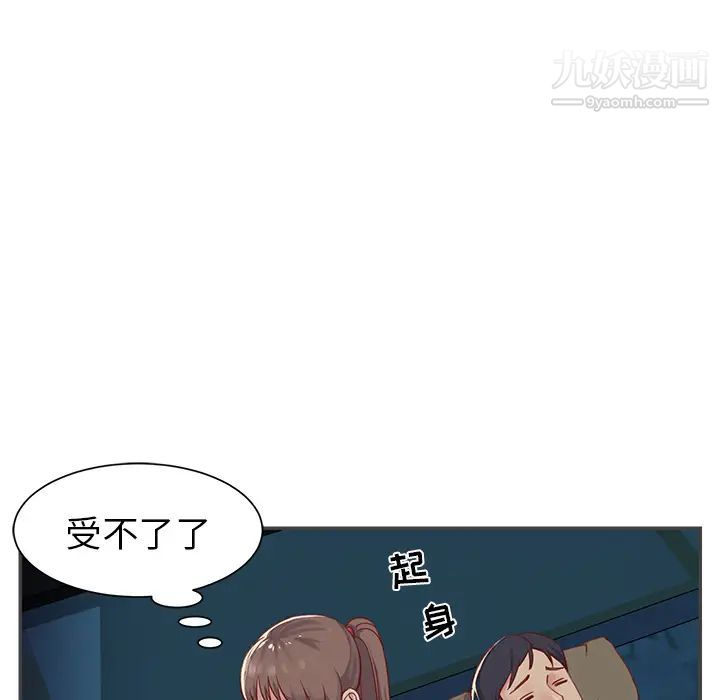 与两姐妹的同居生活，第2話，第 22 页