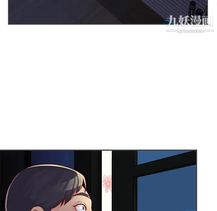 与两姐妹的同居生活，第2話，第 52 页