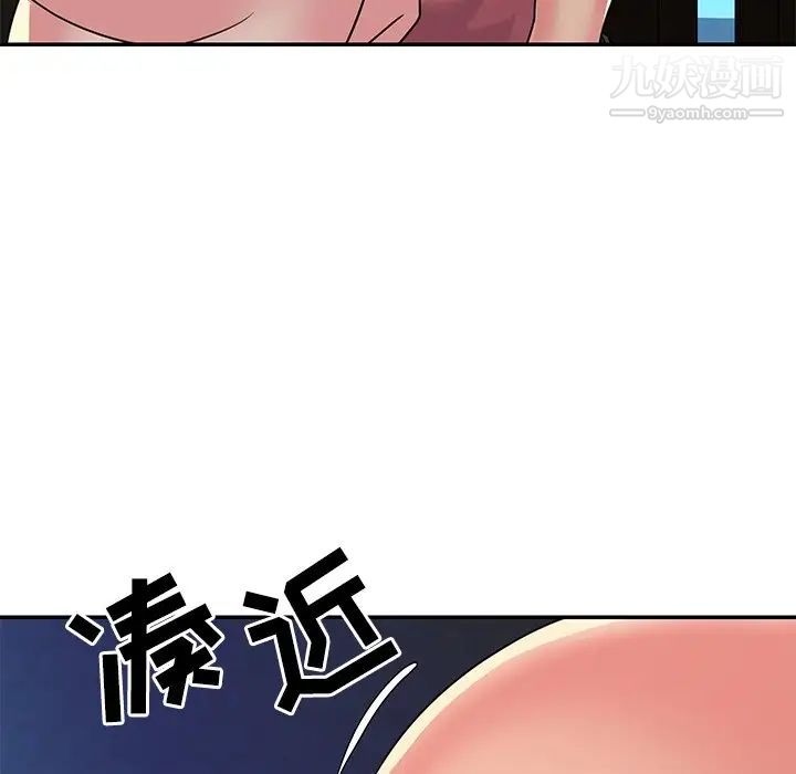 与两姐妹的同居生活，第3話，第 5 页