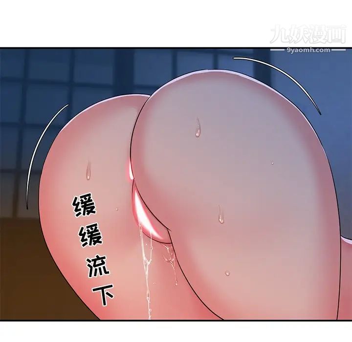 与两姐妹的同居生活，第5話，第 49 页