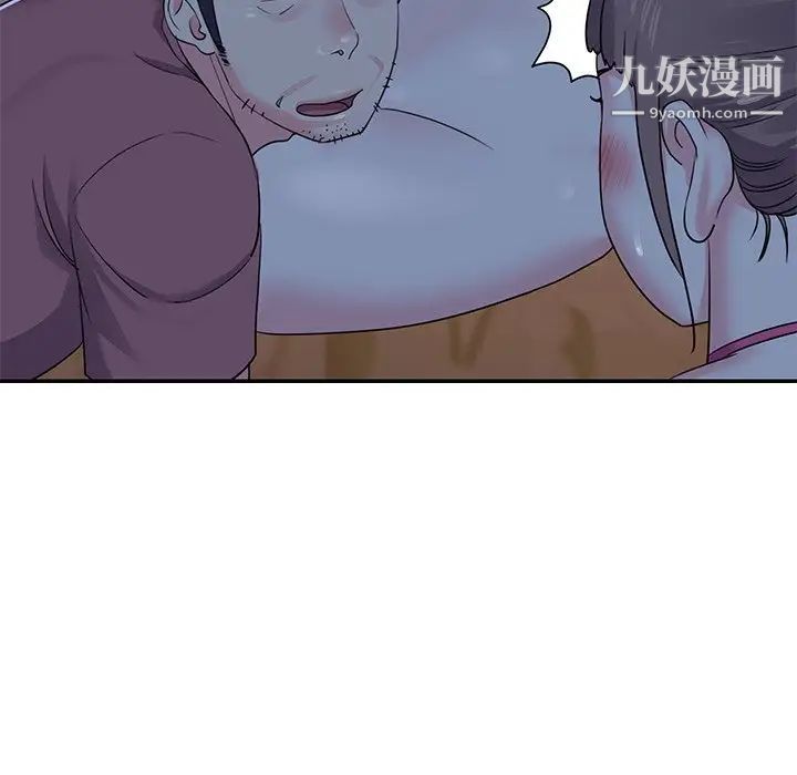 与两姐妹的同居生活，第5話，第 15 页