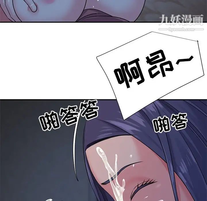 与两姐妹的同居生活，第6話，第 77 页