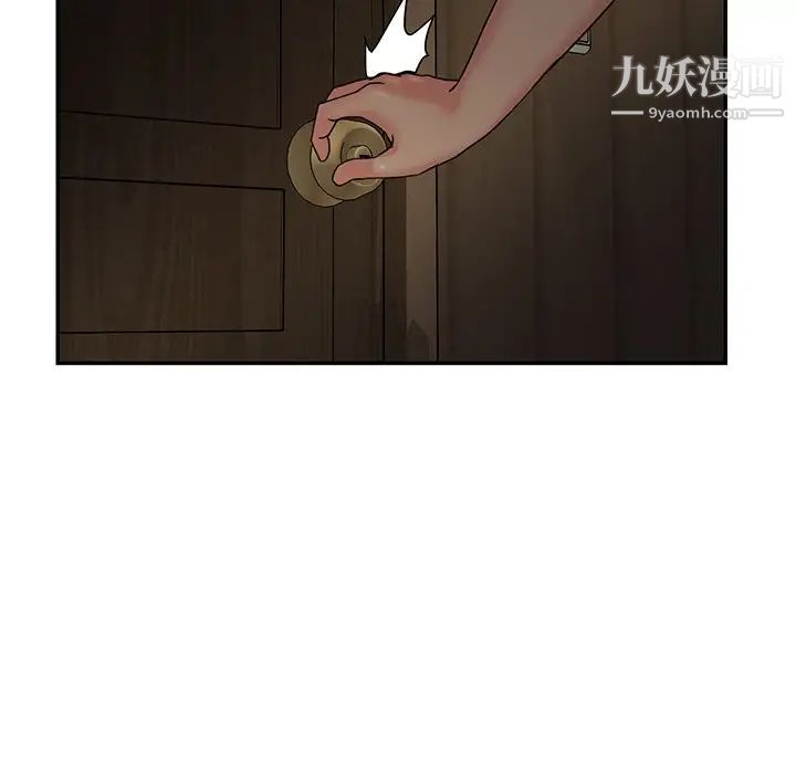 与两姐妹的同居生活，第7話，第 103 页