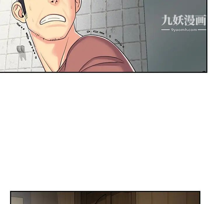 与两姐妹的同居生活，第8話，第 5 页